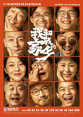 北风那个吹 电视剧